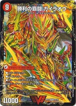 Amazon.co.jp: デュエルマスターズ BD-14 6 VIC 覇闘将龍剣